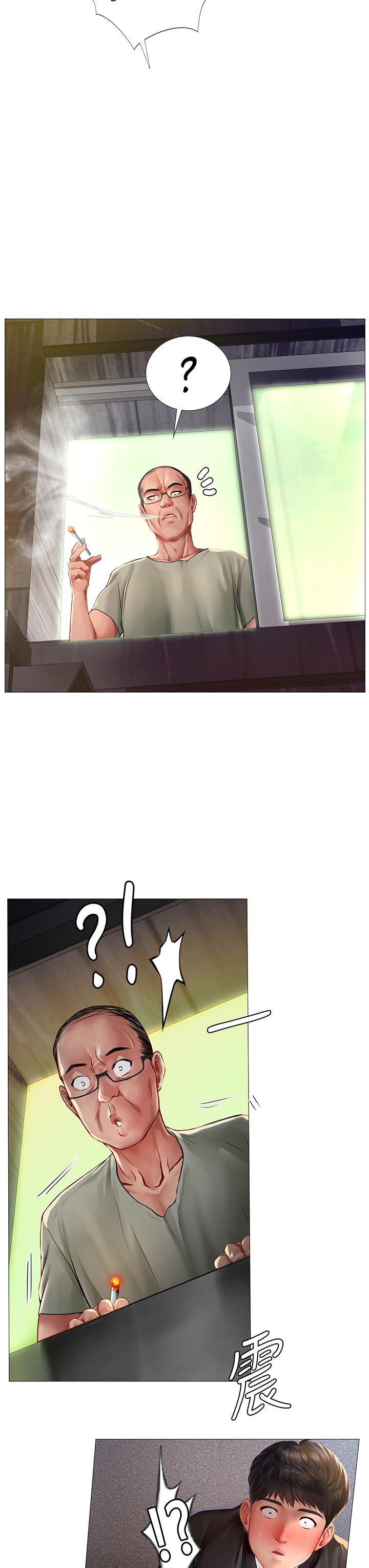 享樂補習街漫画 免费阅读 第90话-另一根又粗又硬的撞球桿 2.jpg