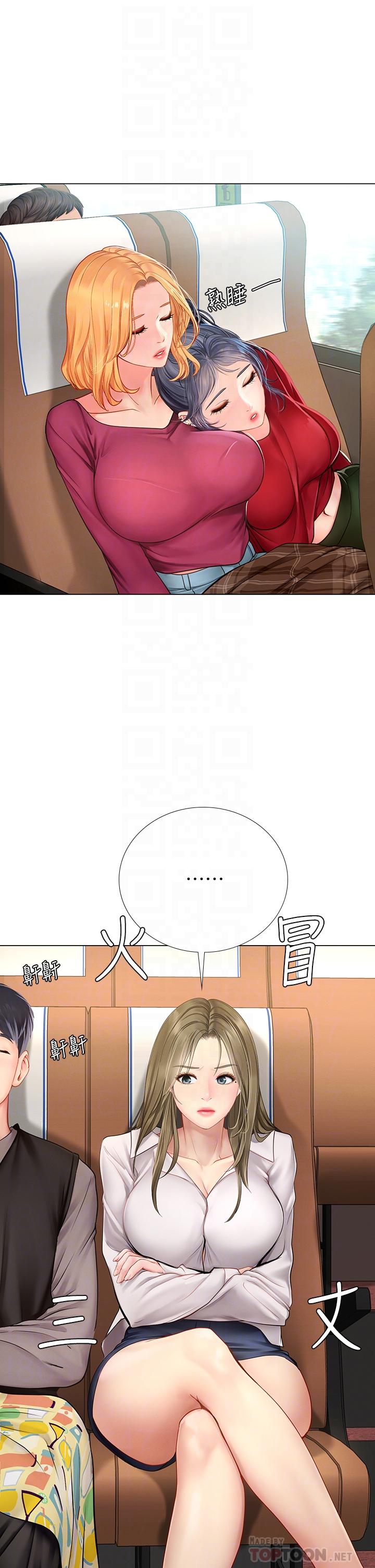 享樂補習街漫画 免费阅读 第92话-要是他们醒来怎么办 10.jpg