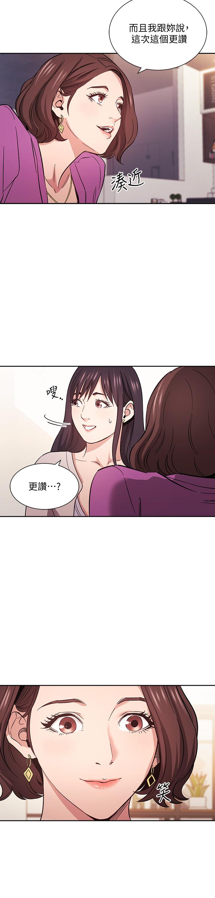 朋友的媽媽漫画 免费阅读 第57话-年轻家长的性感诱惑 22.jpg
