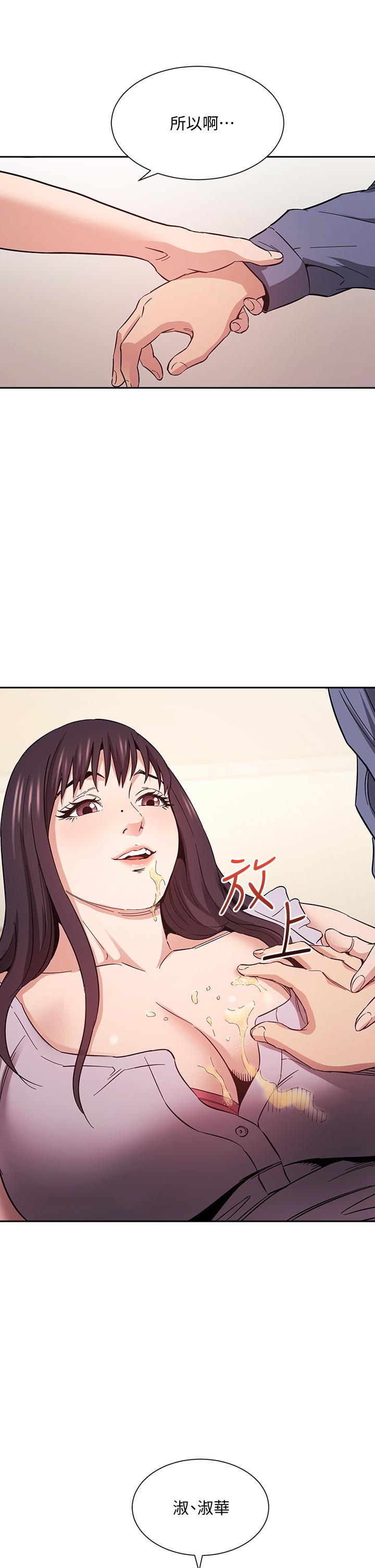 朋友的媽媽漫画 免费阅读 第58话-和年轻主妇的浓烈3P 2.jpg