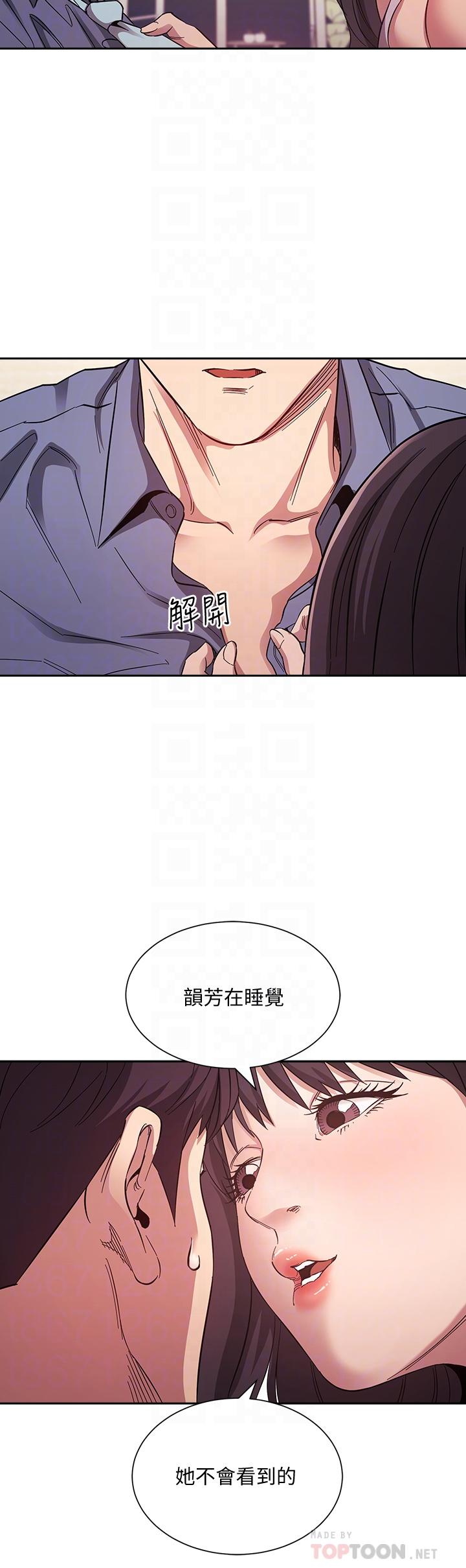 朋友的媽媽漫画 免费阅读 第58话-和年轻主妇的浓烈3P 8.jpg