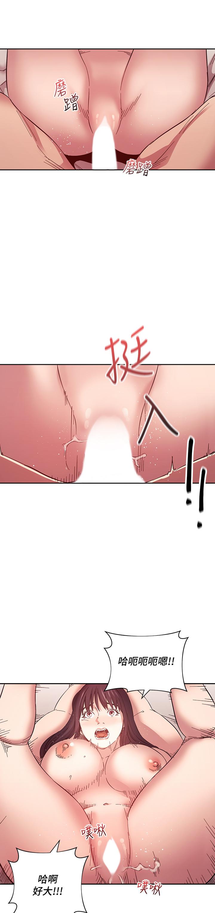 朋友的媽媽漫画 免费阅读 第58话-和年轻主妇的浓烈3P 24.jpg