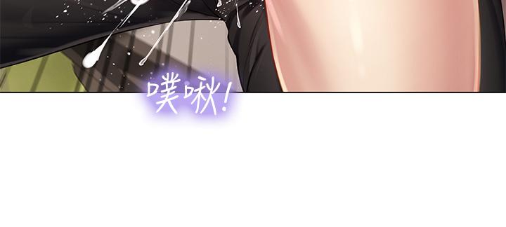 享樂補習街漫画 免费阅读 第94话-不要管别人，快点干我 13.jpg