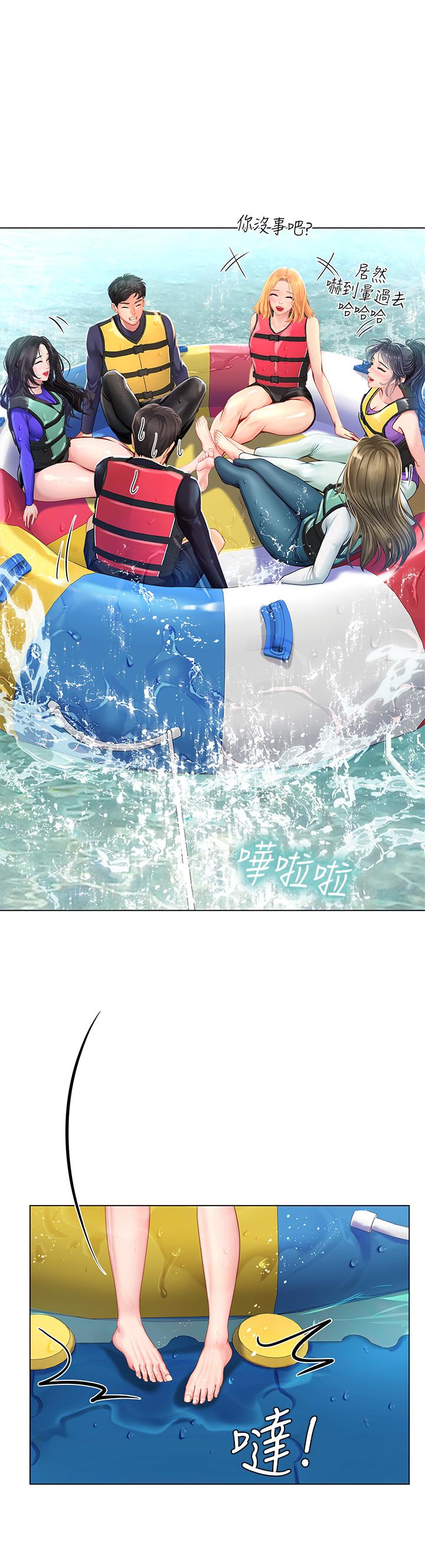 享樂補習街漫画 免费阅读 第95话-延珠犀利的提问 29.jpg