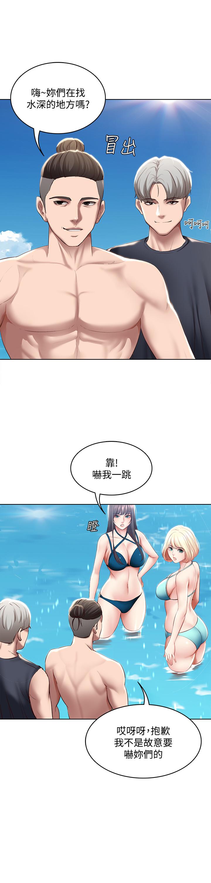 寄宿日記漫画 免费阅读 第73话-阿姨专属的色色按摩 23.jpg