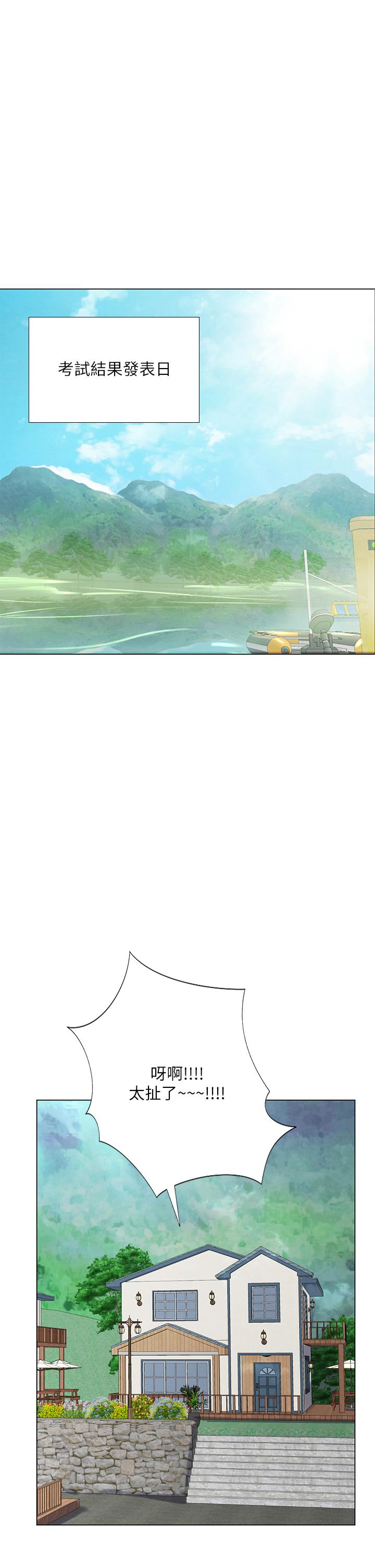 享樂補習街漫画 免费阅读 第98话-紧张感爆表的放榜日 1.jpg