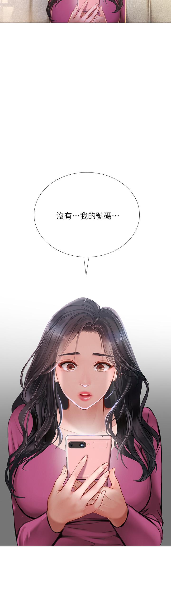 享樂補習街漫画 免费阅读 第98话-紧张感爆表的放榜日 22.jpg