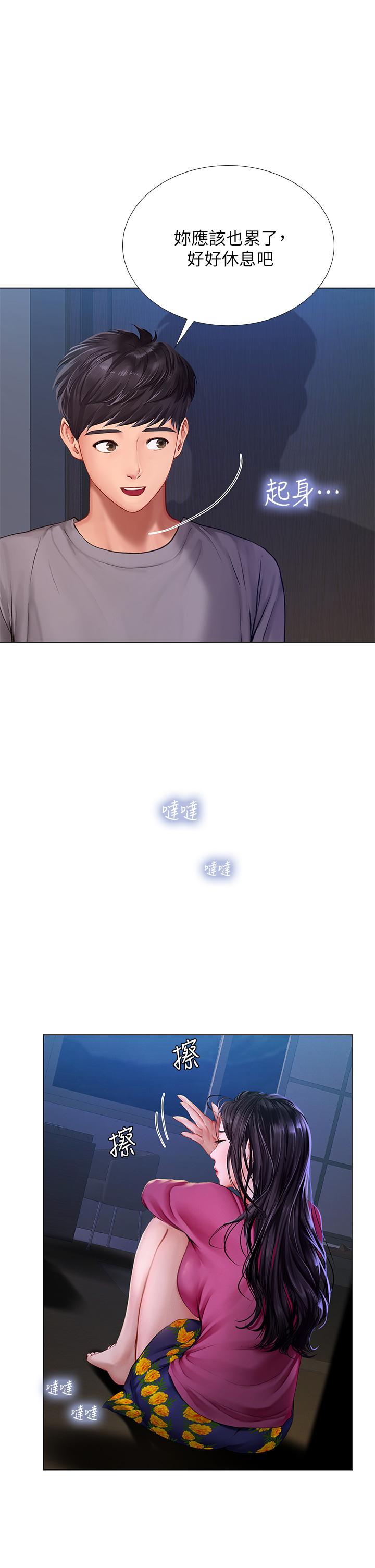 享樂補習街漫画 免费阅读 第99话-翰修的选择 9.jpg