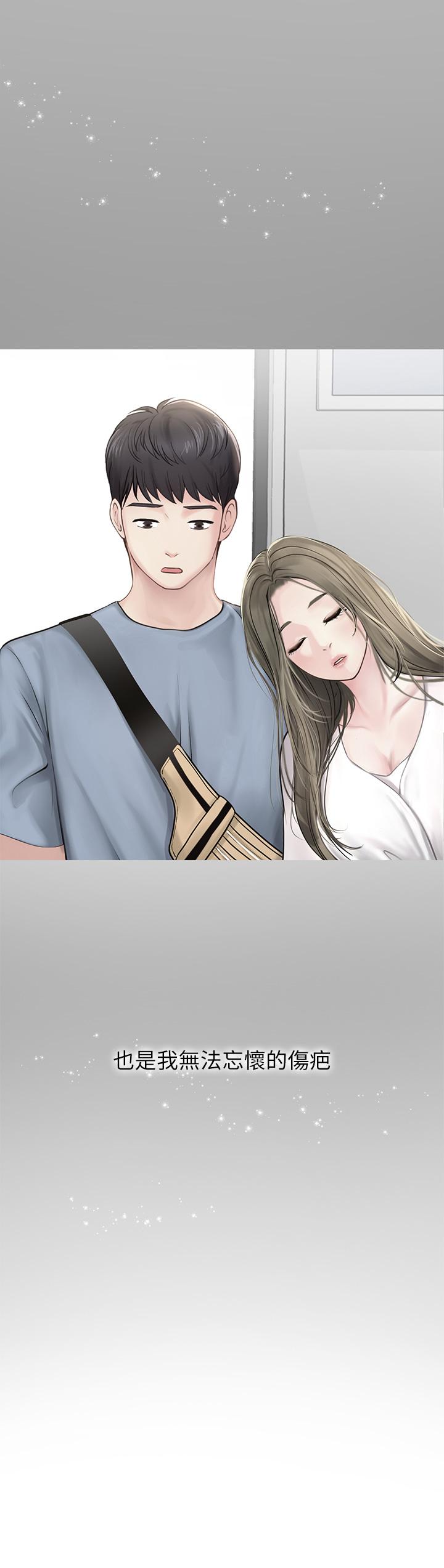 享樂補習街漫画 免费阅读 第99话-翰修的选择 23.jpg