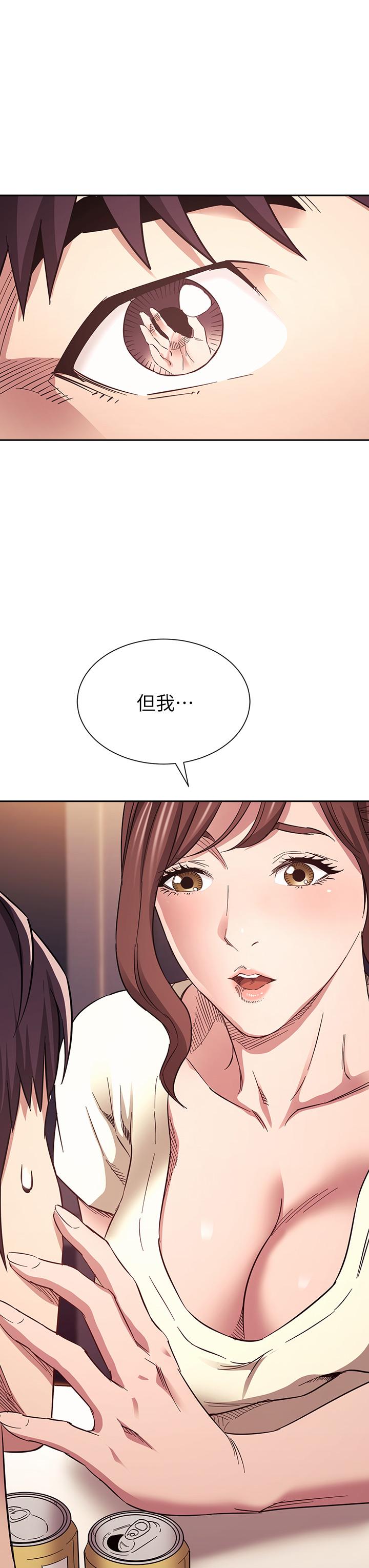 朋友的媽媽漫画 免费阅读 第64话-跟妈一起睡吧 3.jpg