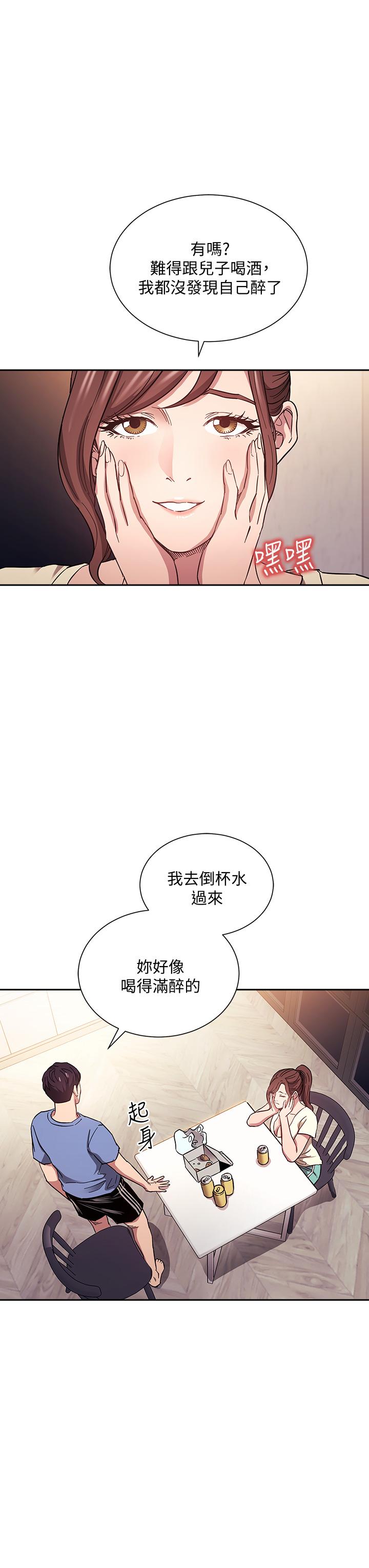 朋友的媽媽漫画 免费阅读 第64话-跟妈一起睡吧 7.jpg