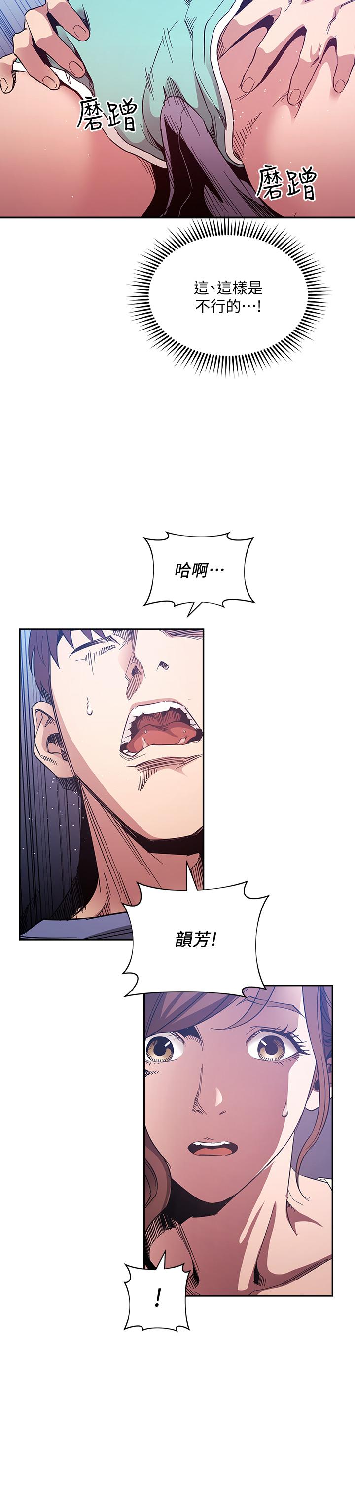 朋友的媽媽漫画 免费阅读 第64话-跟妈一起睡吧 31.jpg