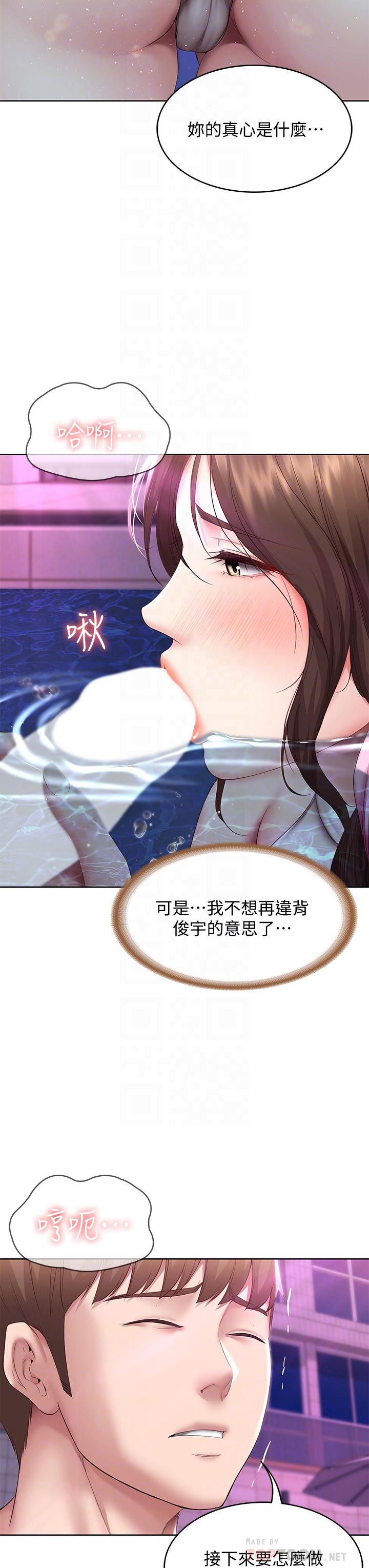 寄宿日記漫画 免费阅读 第77话-泳池底下的激烈吞吐 6.jpg