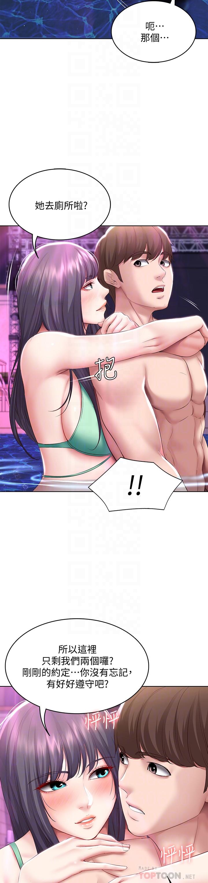 寄宿日記漫画 免费阅读 第77话-泳池底下的激烈吞吐 14.jpg