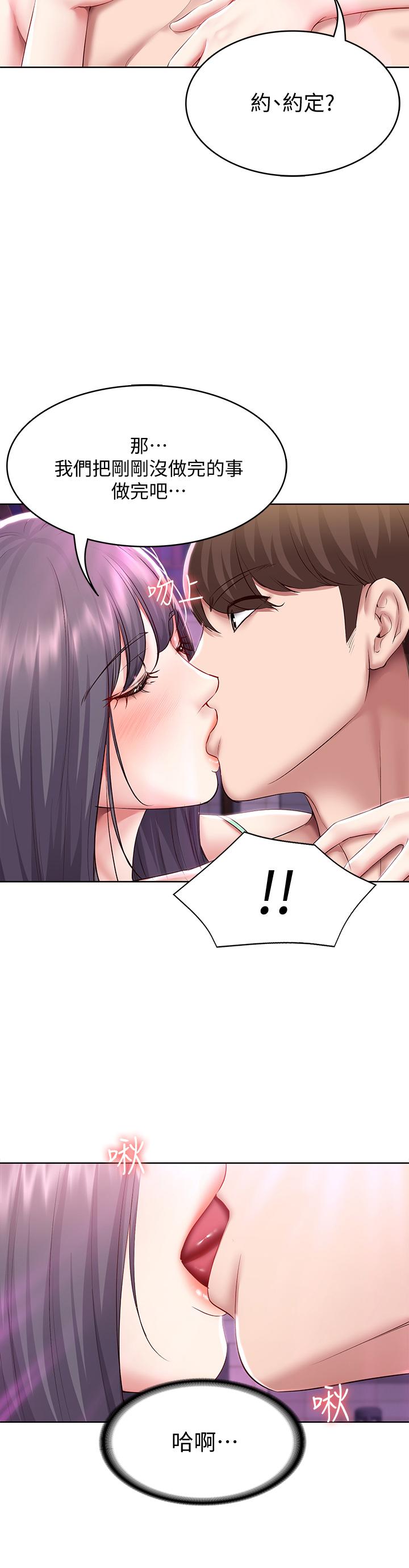 寄宿日記漫画 免费阅读 第77话-泳池底下的激烈吞吐 15.jpg