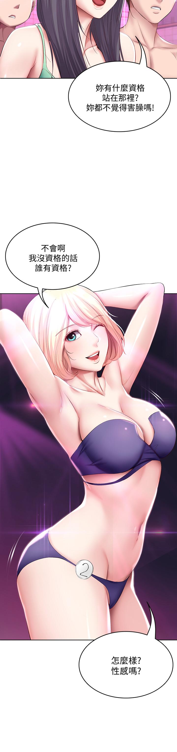 寄宿日記漫画 免费阅读 第77话-泳池底下的激烈吞吐 26.jpg