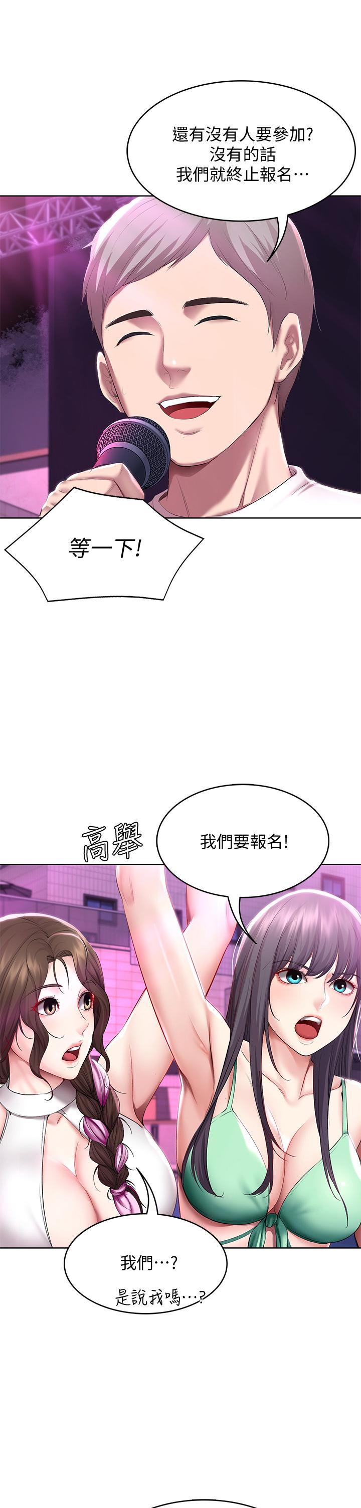 寄宿日記漫画 免费阅读 第77话-泳池底下的激烈吞吐 29.jpg