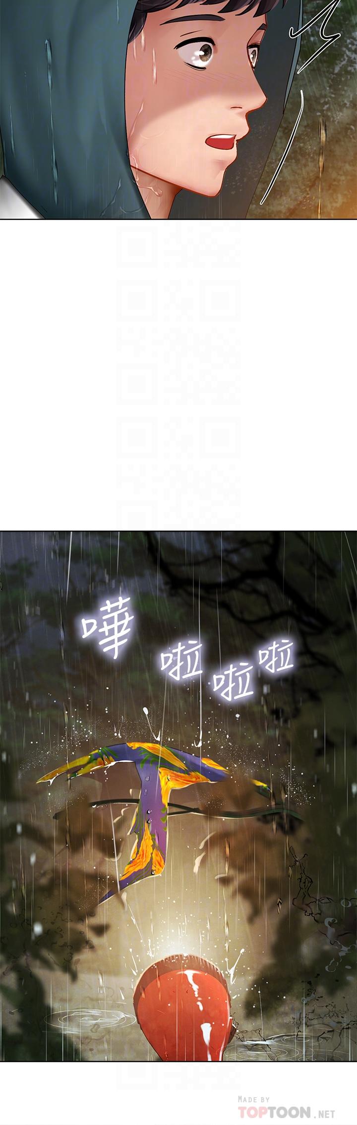 享樂補習街漫画 免费阅读 第100话-延珠，你在哪里 18.jpg