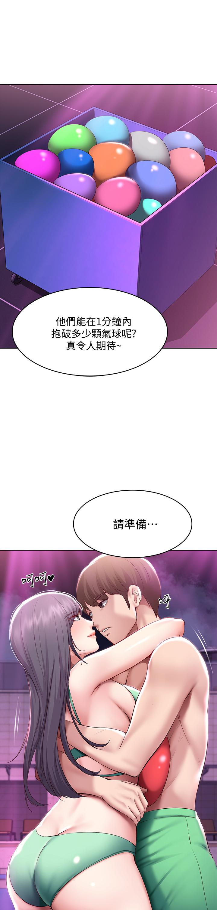 寄宿日記漫画 免费阅读 第78话-舞台上激烈的啪啪声 21.jpg