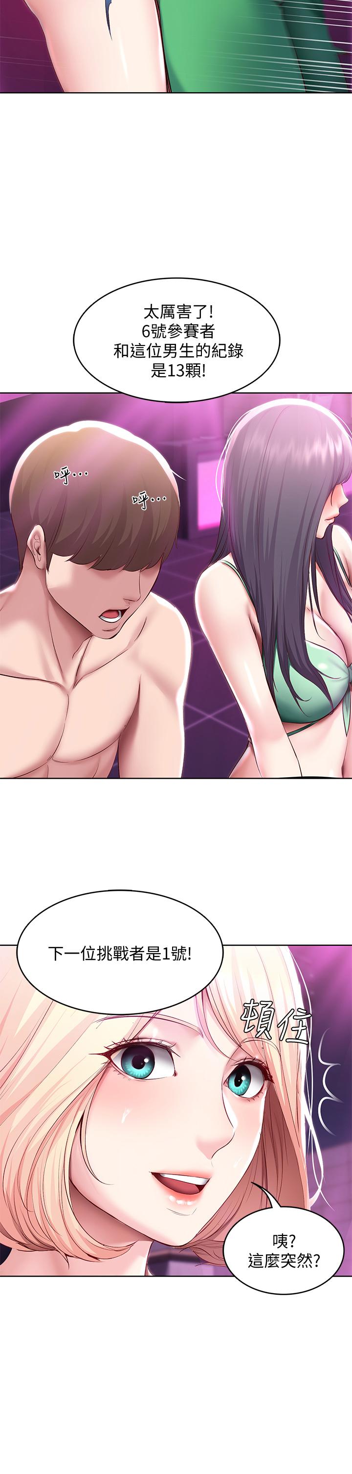 寄宿日記漫画 免费阅读 第78话-舞台上激烈的啪啪声 27.jpg