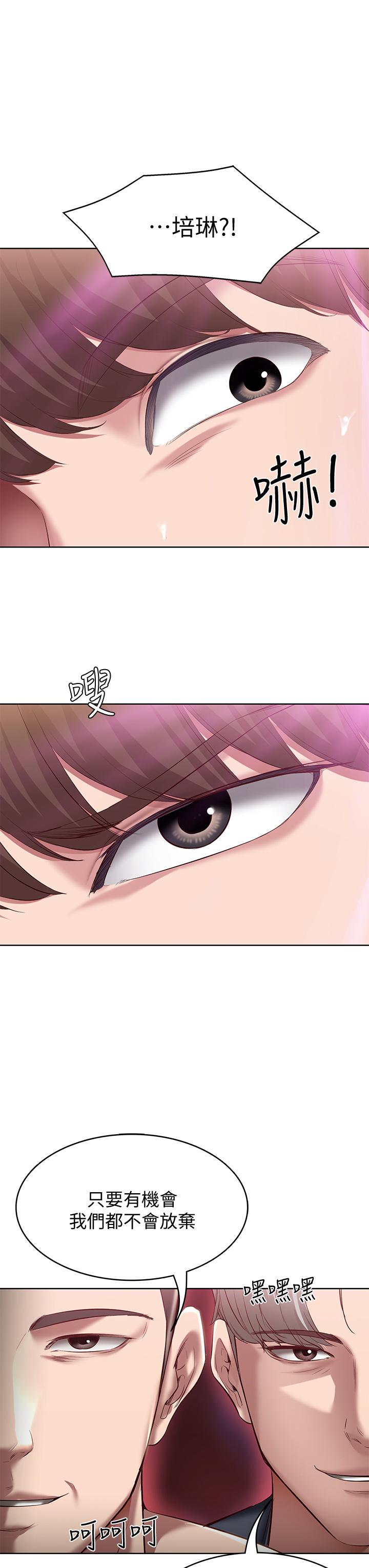 寄宿日記漫画 免费阅读 第78话-舞台上激烈的啪啪声 28.jpg