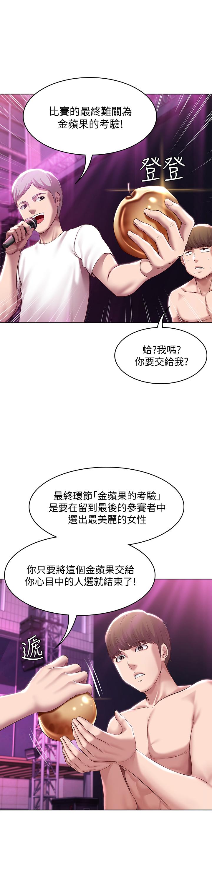 寄宿日記漫画 免费阅读 第78话-舞台上激烈的啪啪声 35.jpg