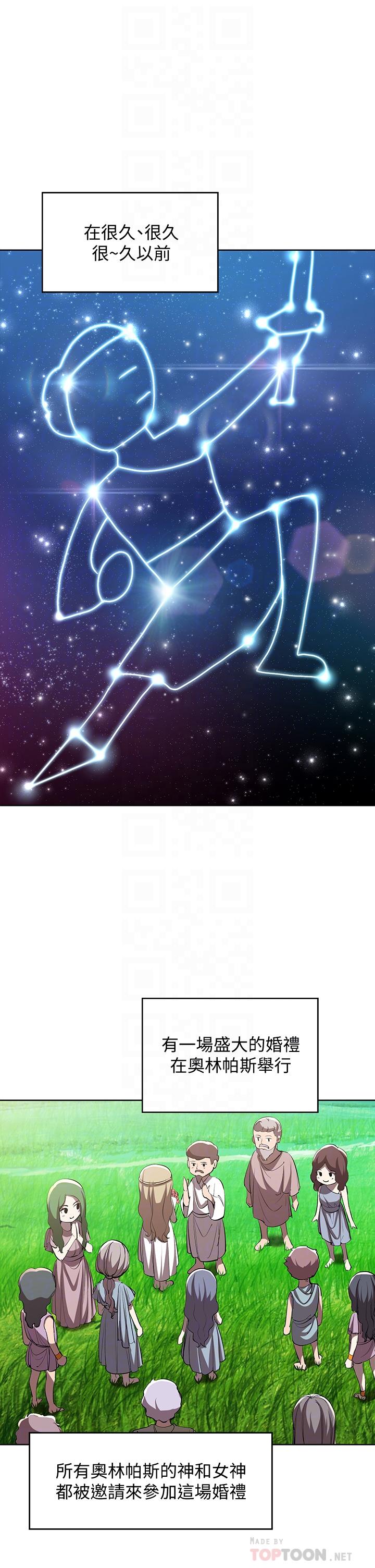 寄宿日記漫画 免费阅读 第79话-美静极致的诱惑 4.jpg