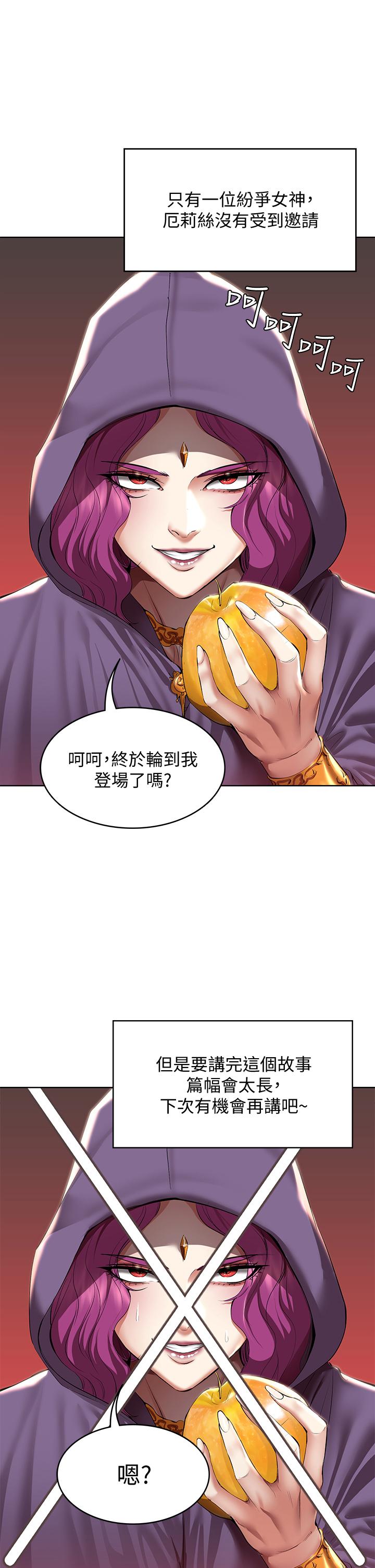 寄宿日記漫画 免费阅读 第79话-美静极致的诱惑 5.jpg