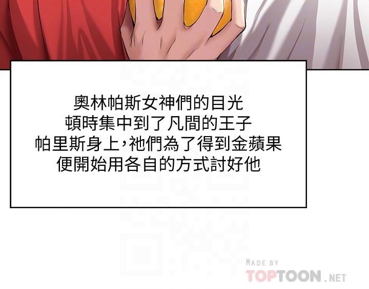 寄宿日記漫画 免费阅读 第79话-美静极致的诱惑 8.jpg