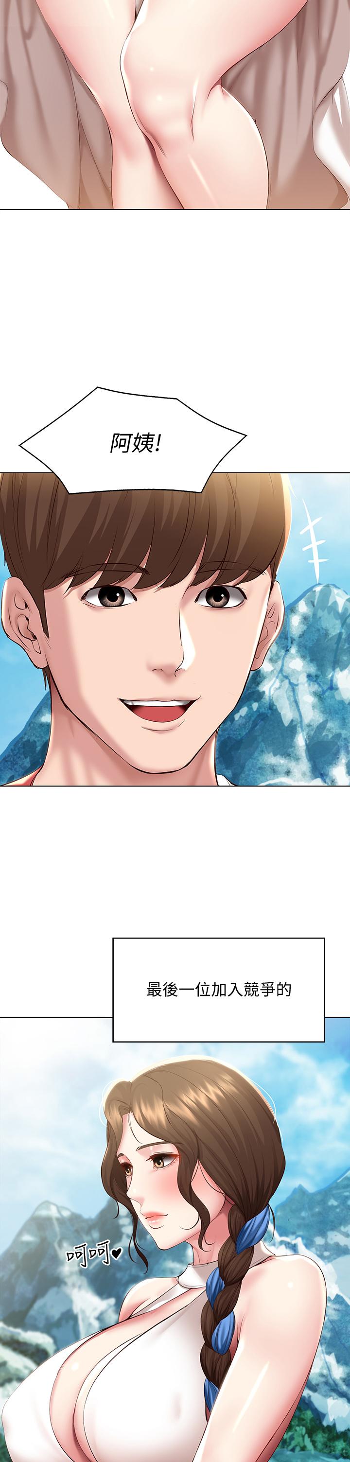 寄宿日記漫画 免费阅读 第79话-美静极致的诱惑 15.jpg