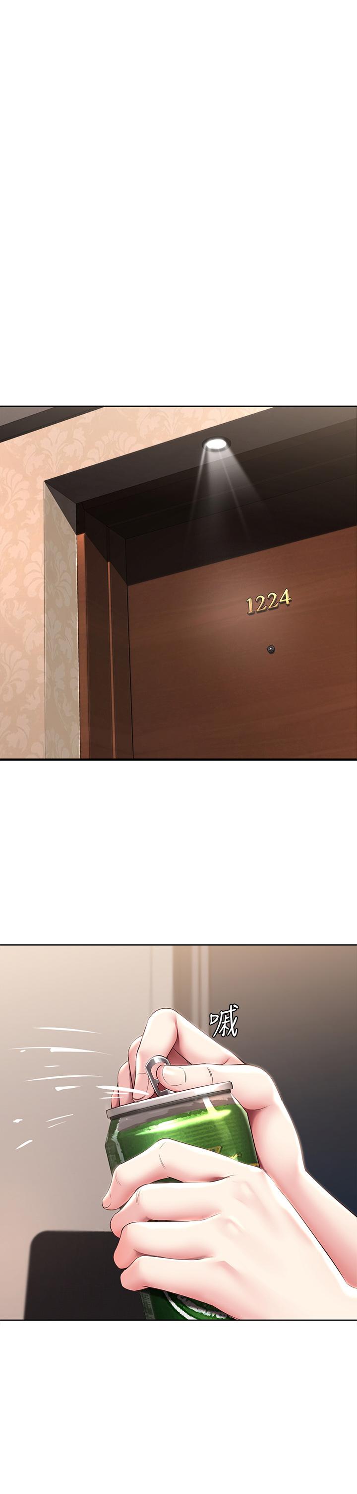 寄宿日記漫画 免费阅读 第79话-美静极致的诱惑 29.jpg