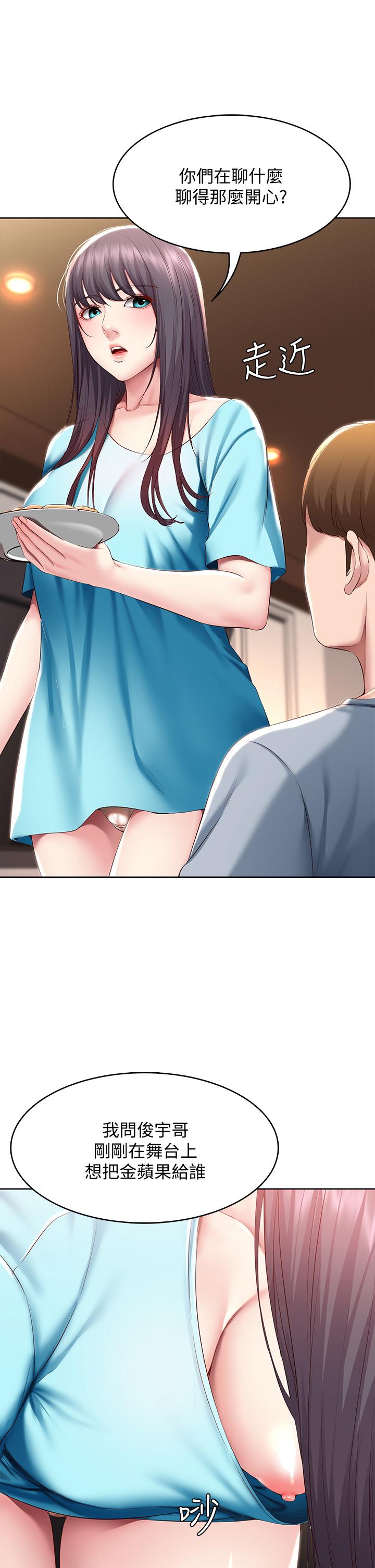 寄宿日記漫画 免费阅读 第79话-美静极致的诱惑 32.jpg