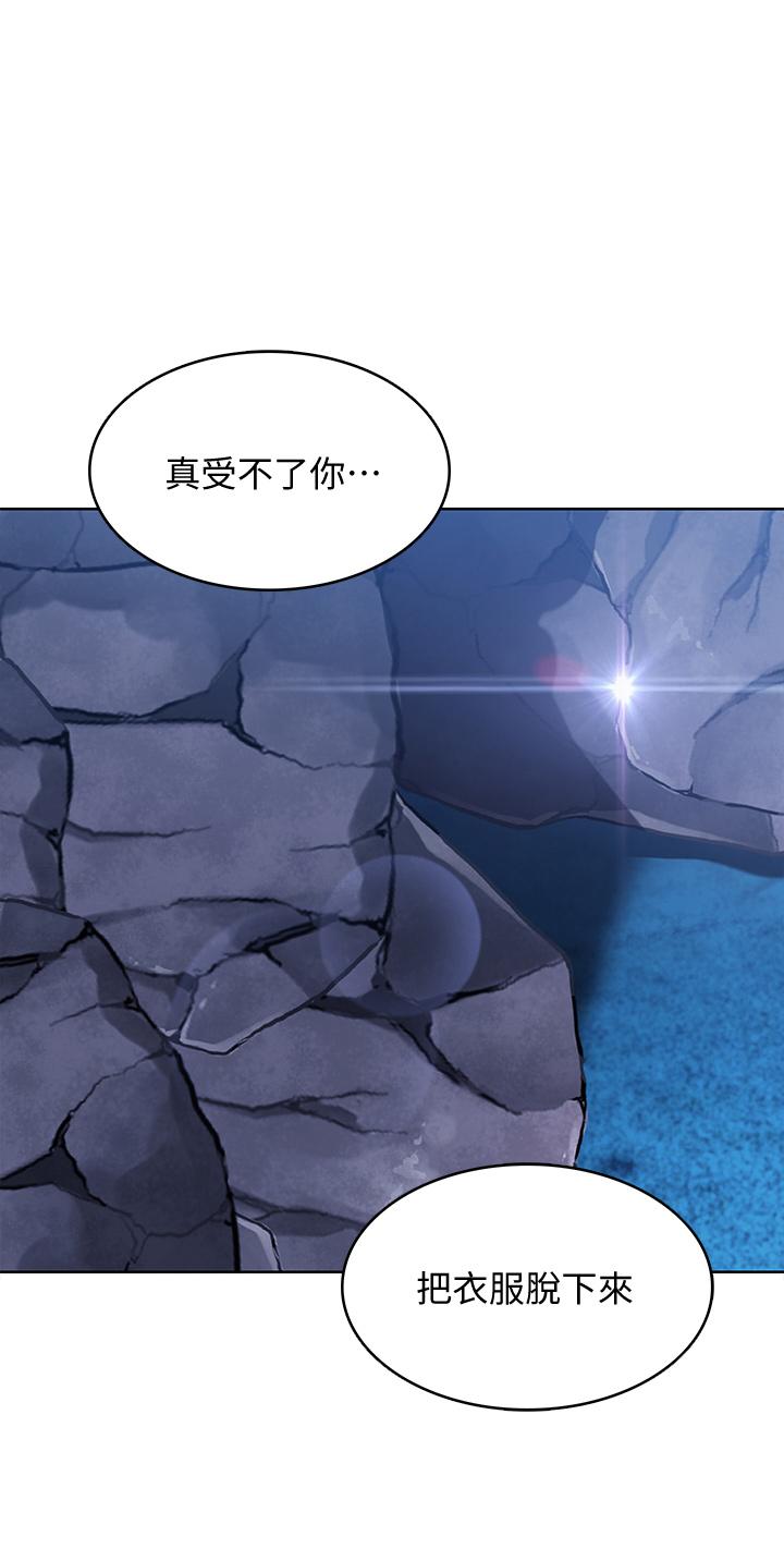 寄宿日記漫画 免费阅读 第80话-在空无一人的海边求爱 39.jpg