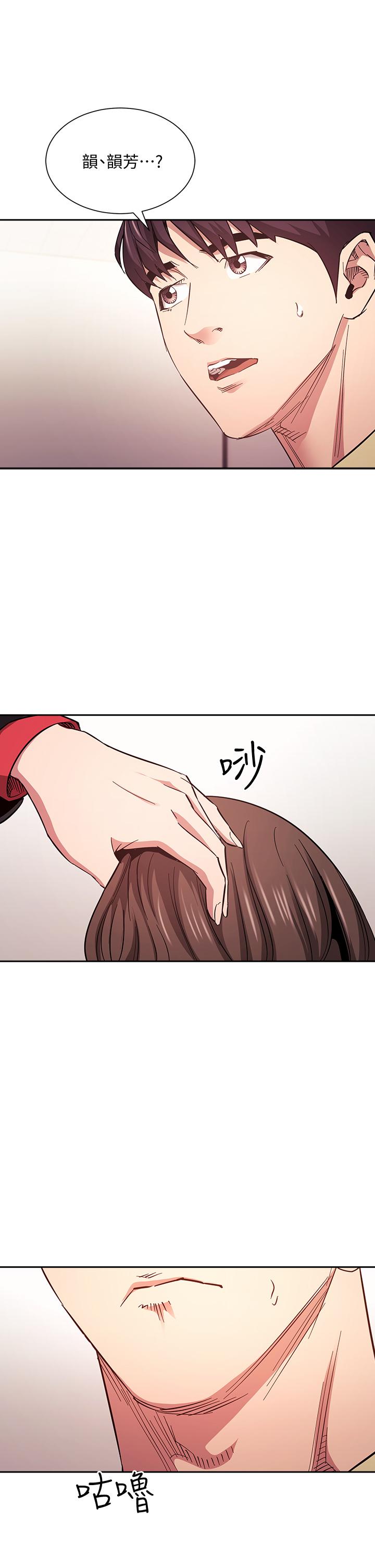 朋友的媽媽漫画 免费阅读 第68话-爱上刺激感 36.jpg