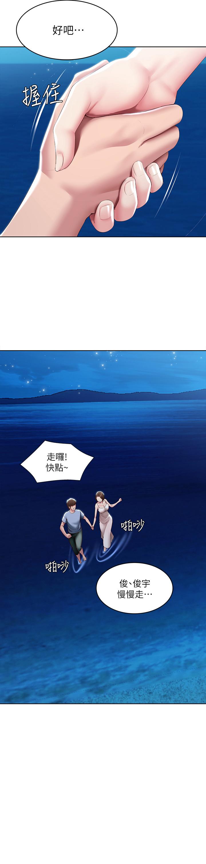 寄宿日記漫画 免费阅读 第81话-用阿姨的巨乳磨蹭 2.jpg