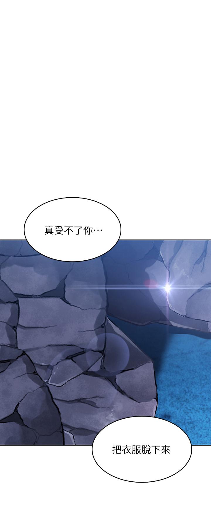 寄宿日記漫画 免费阅读 第81话-用阿姨的巨乳磨蹭 3.jpg