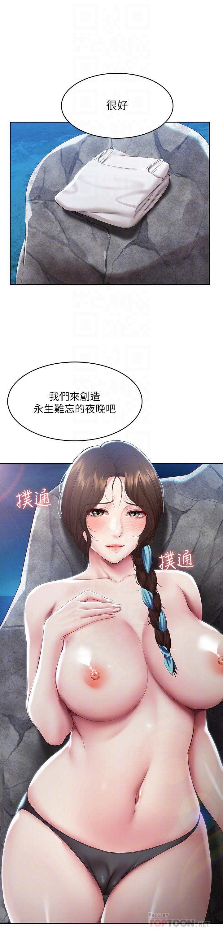 寄宿日記漫画 免费阅读 第81话-用阿姨的巨乳磨蹭 4.jpg