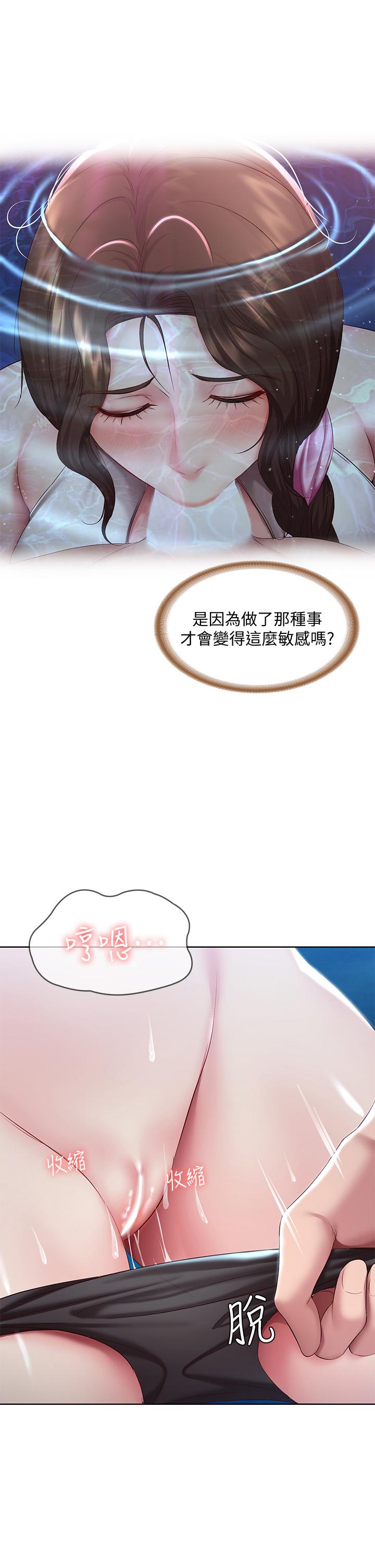 寄宿日記漫画 免费阅读 第81话-用阿姨的巨乳磨蹭 11.jpg