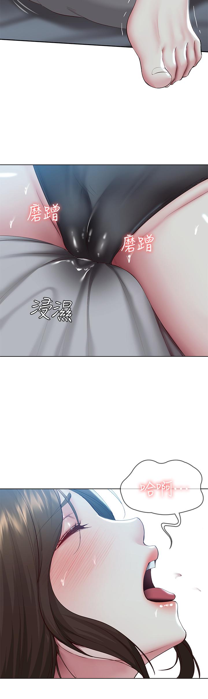 寄宿日記漫画 免费阅读 第81话-用阿姨的巨乳磨蹭 19.jpg