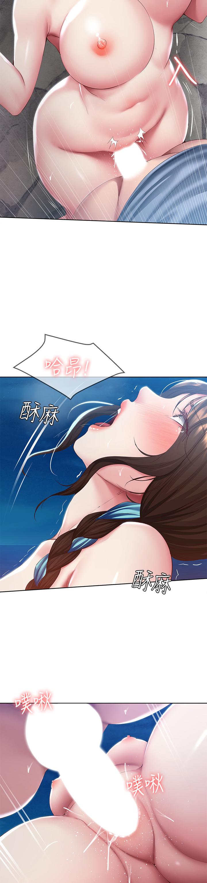 寄宿日記漫画 免费阅读 第81话-用阿姨的巨乳磨蹭 35.jpg