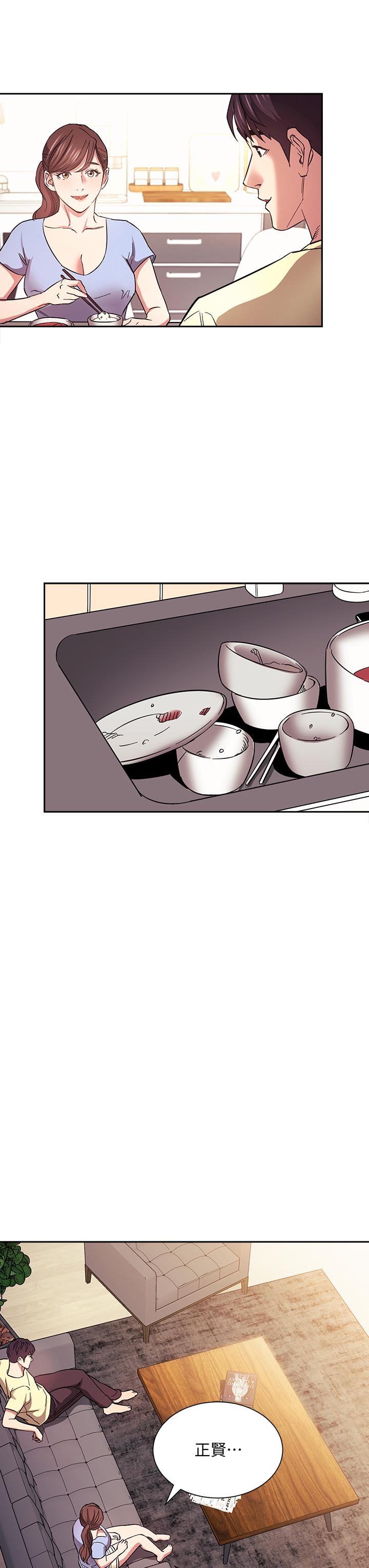 朋友的媽媽漫画 免费阅读 第69话-老师，叫我妈 32.jpg