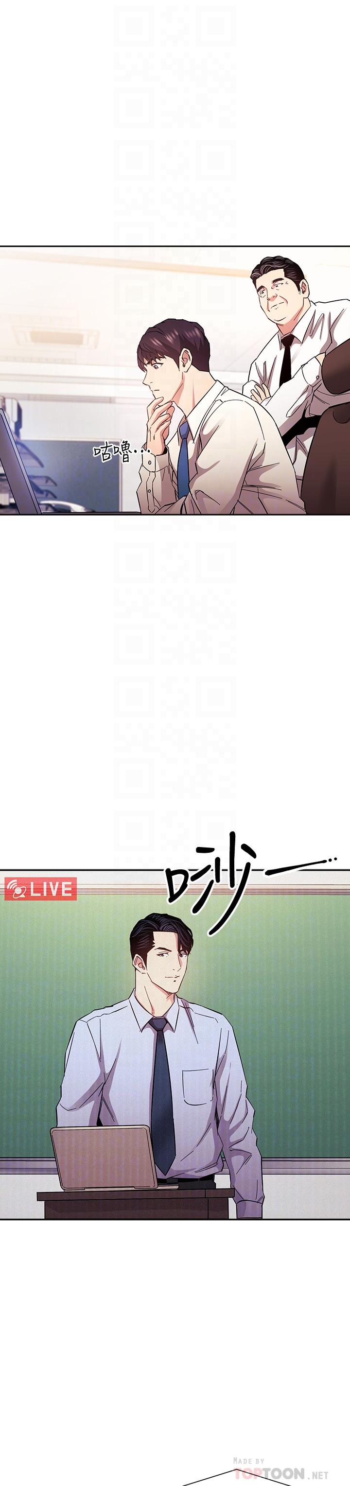 朋友的媽媽漫画 免费阅读 第72话-文杰的真面目 10.jpg