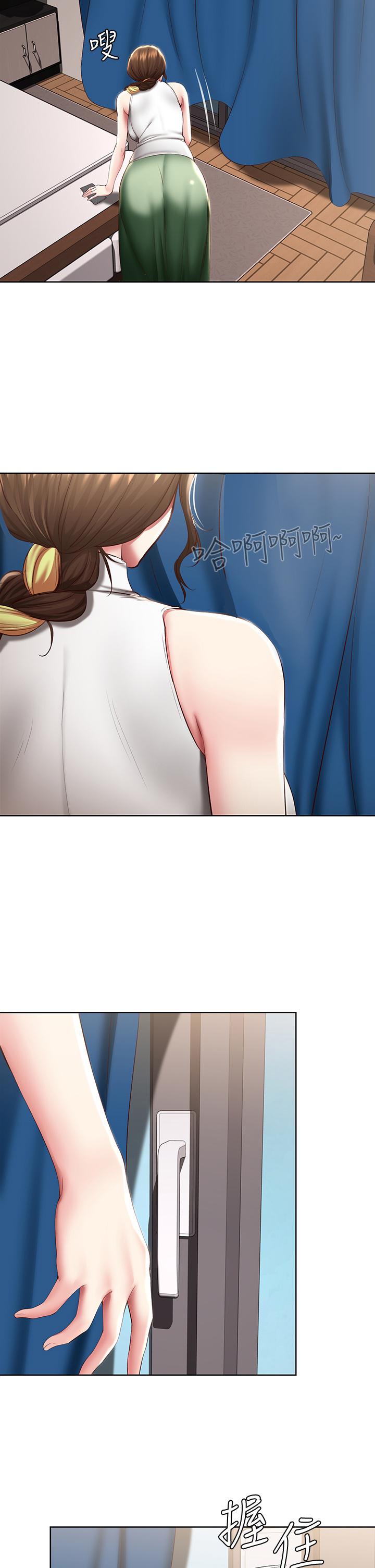 寄宿日記漫画 免费阅读 第87话-跟宛恩在一起开心吗 9.jpg