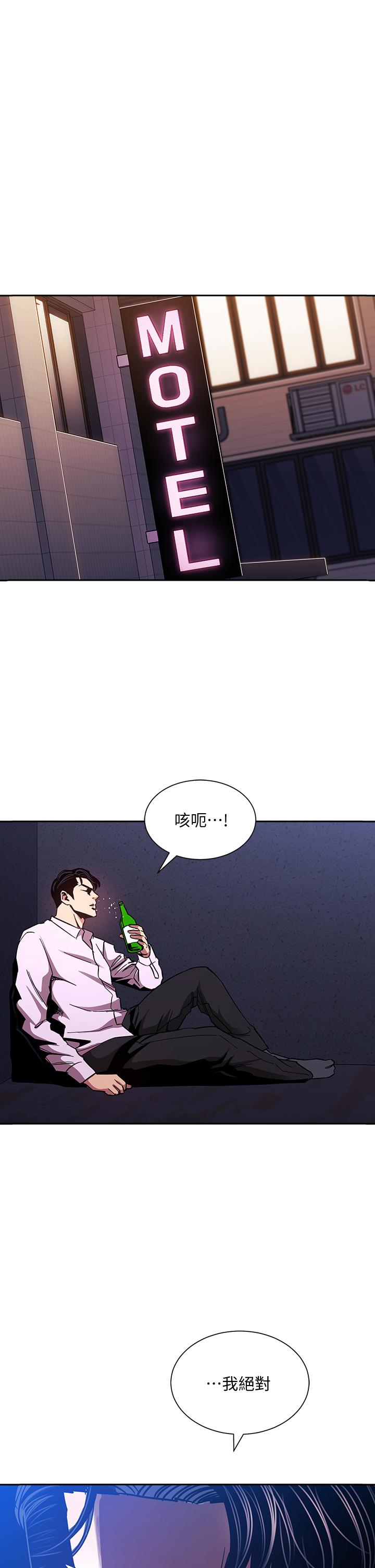 朋友的媽媽漫画 免费阅读 第75话-绮雯使文杰堕落的过去 1.jpg