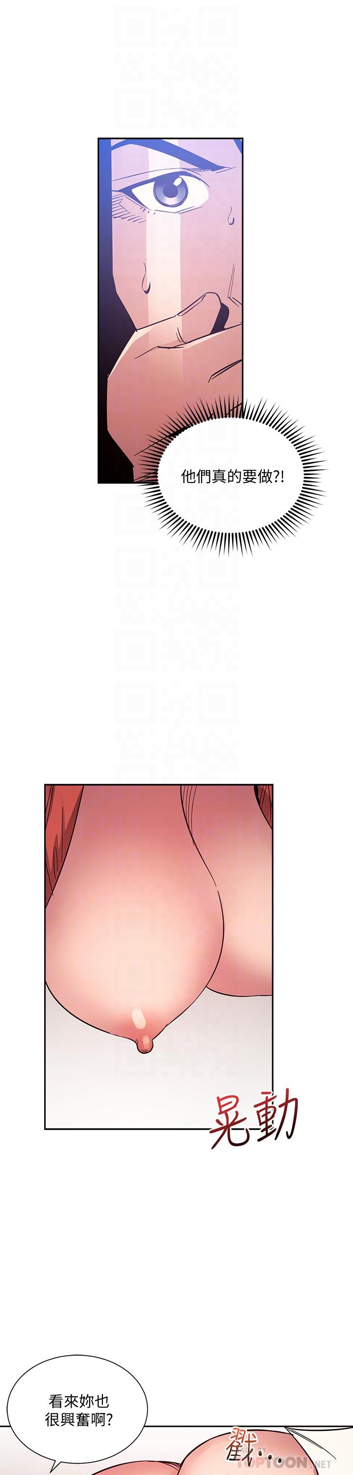 朋友的媽媽漫画 免费阅读 第75话-绮雯使文杰堕落的过去 18.jpg