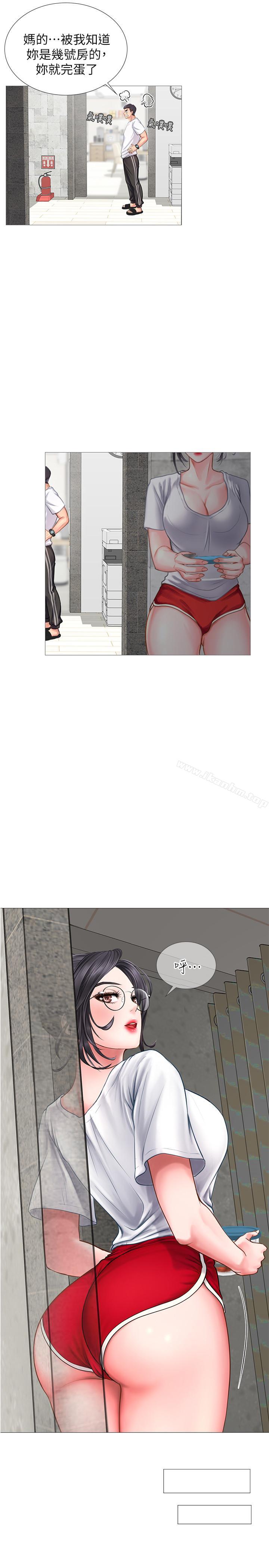 享樂補習街漫画 免费阅读 第1话-补习街特别的夜晚 33.jpg