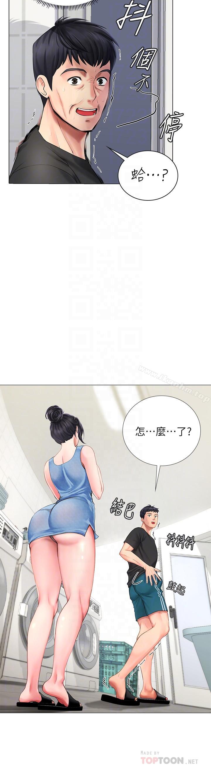 享樂補習街漫画 免费阅读 第3话-美女老师的特别授课 8.jpg