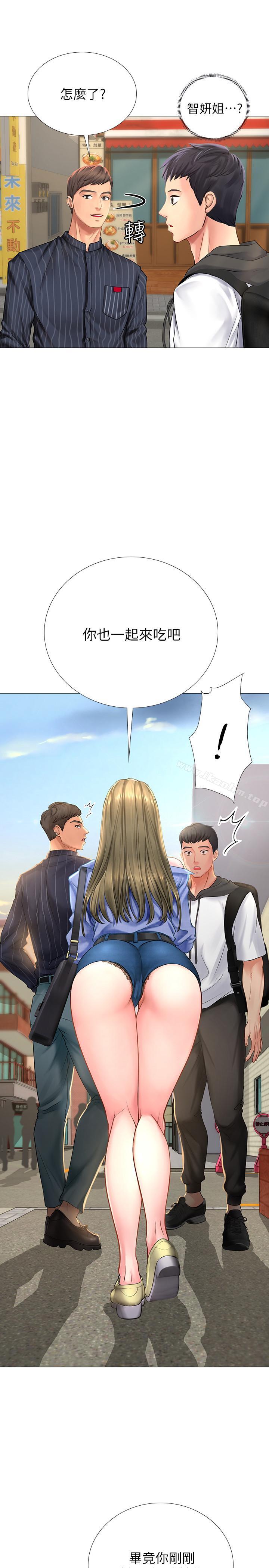 享樂補習街漫画 免费阅读 第4话-迷人诱惑的学妹 7.jpg