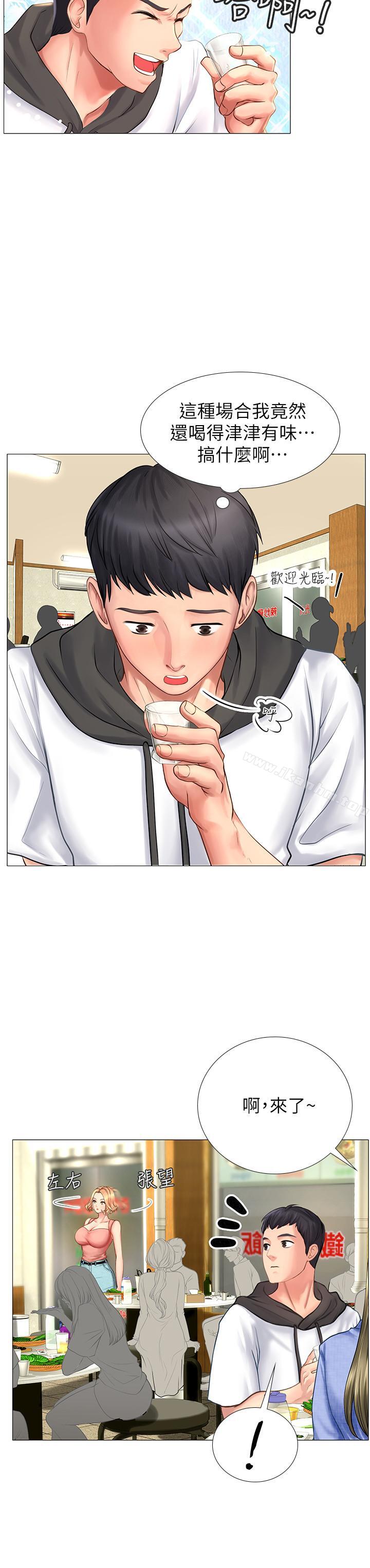 享樂補習街漫画 免费阅读 第4话-迷人诱惑的学妹 21.jpg