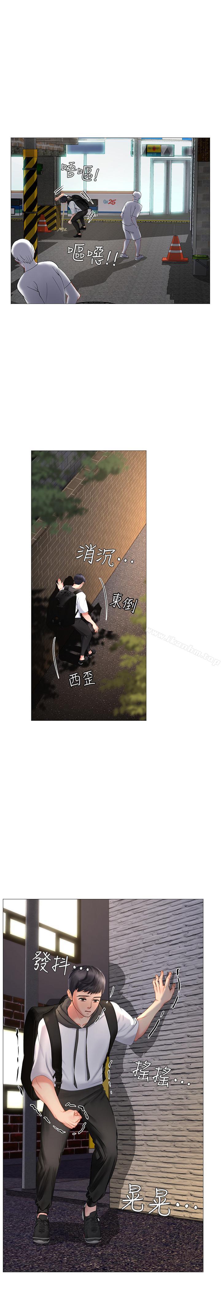 享樂補習街漫画 免费阅读 第5话-你比较喜欢打野战呀 27.jpg